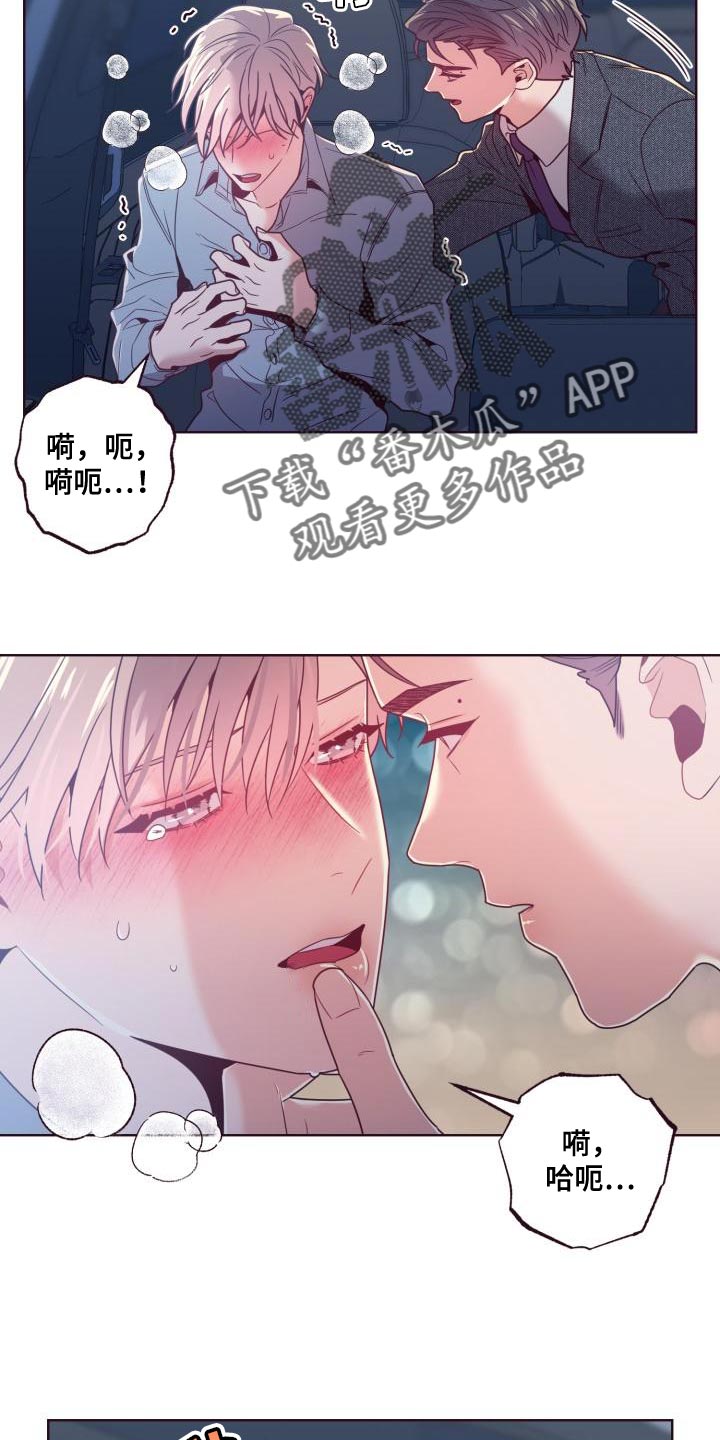 第25章：补偿1