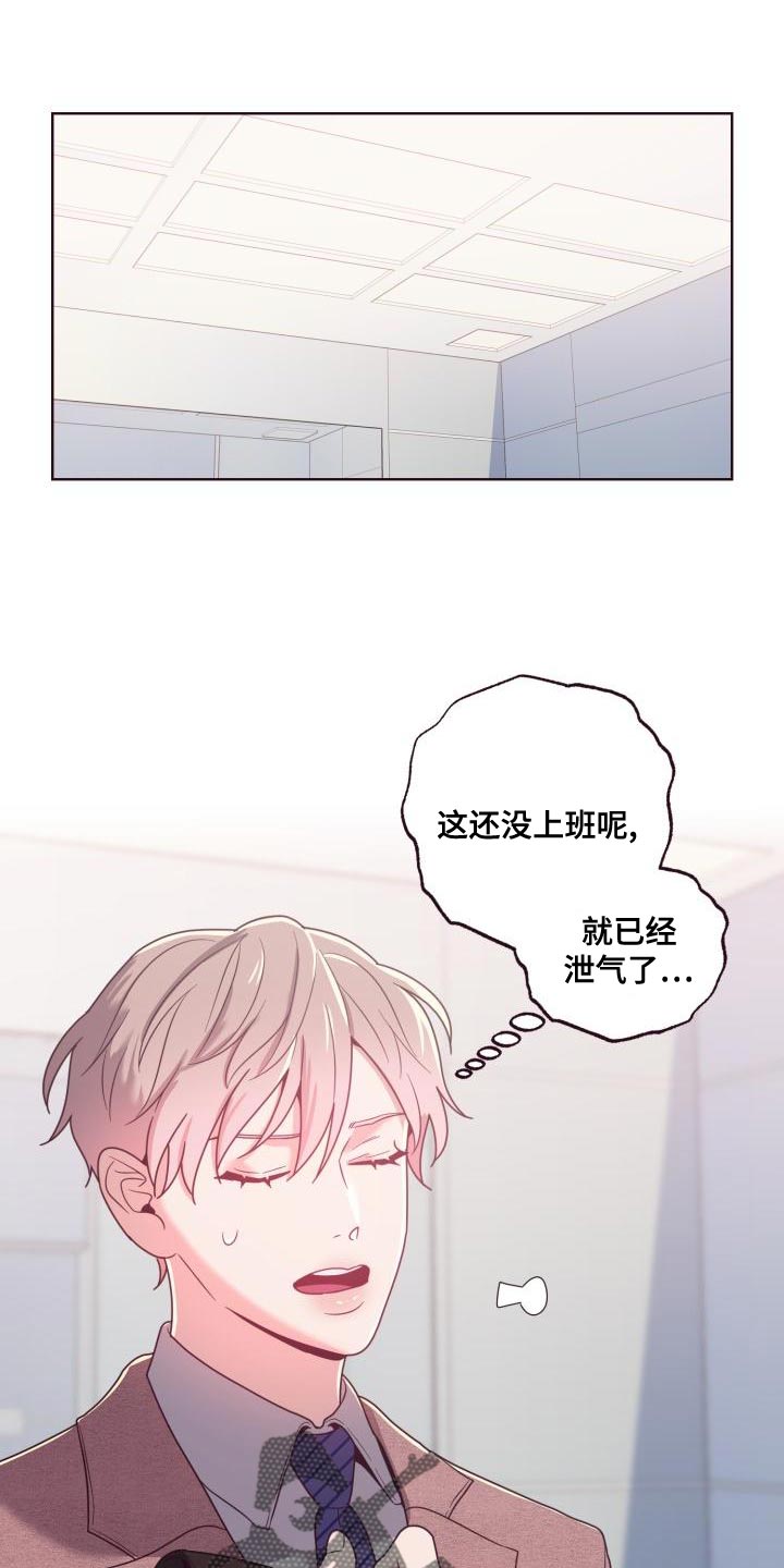 第20章：我来教他吧0
