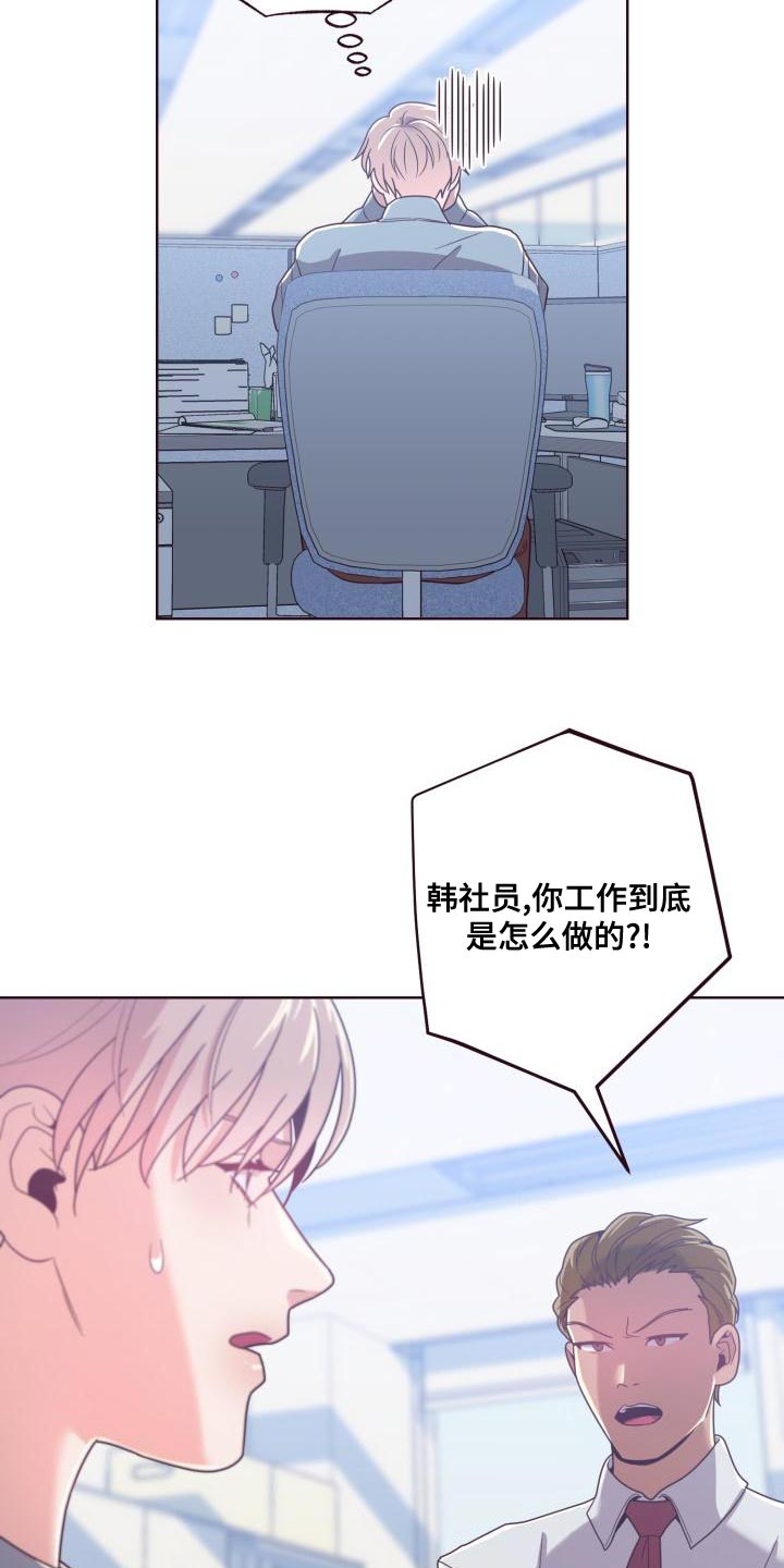 第22章：整理资料2