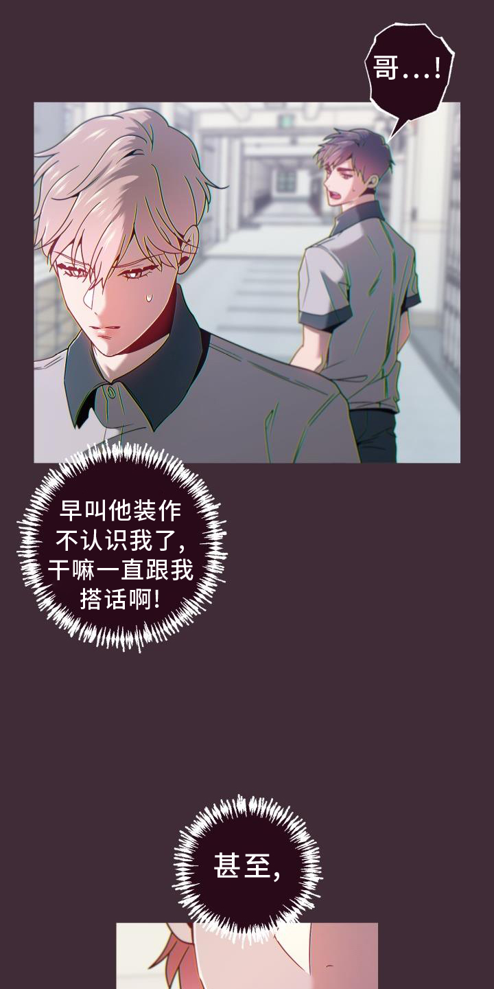 第67章：代价4