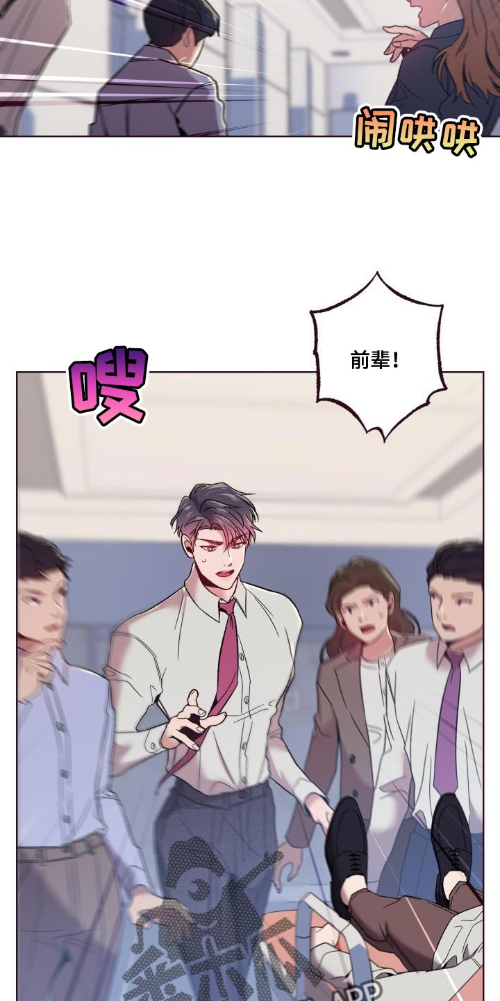 第56章：谁叫你做这种事1