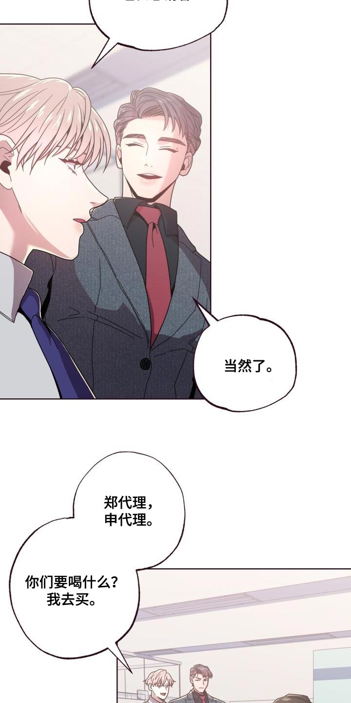 第30章：躲不开4