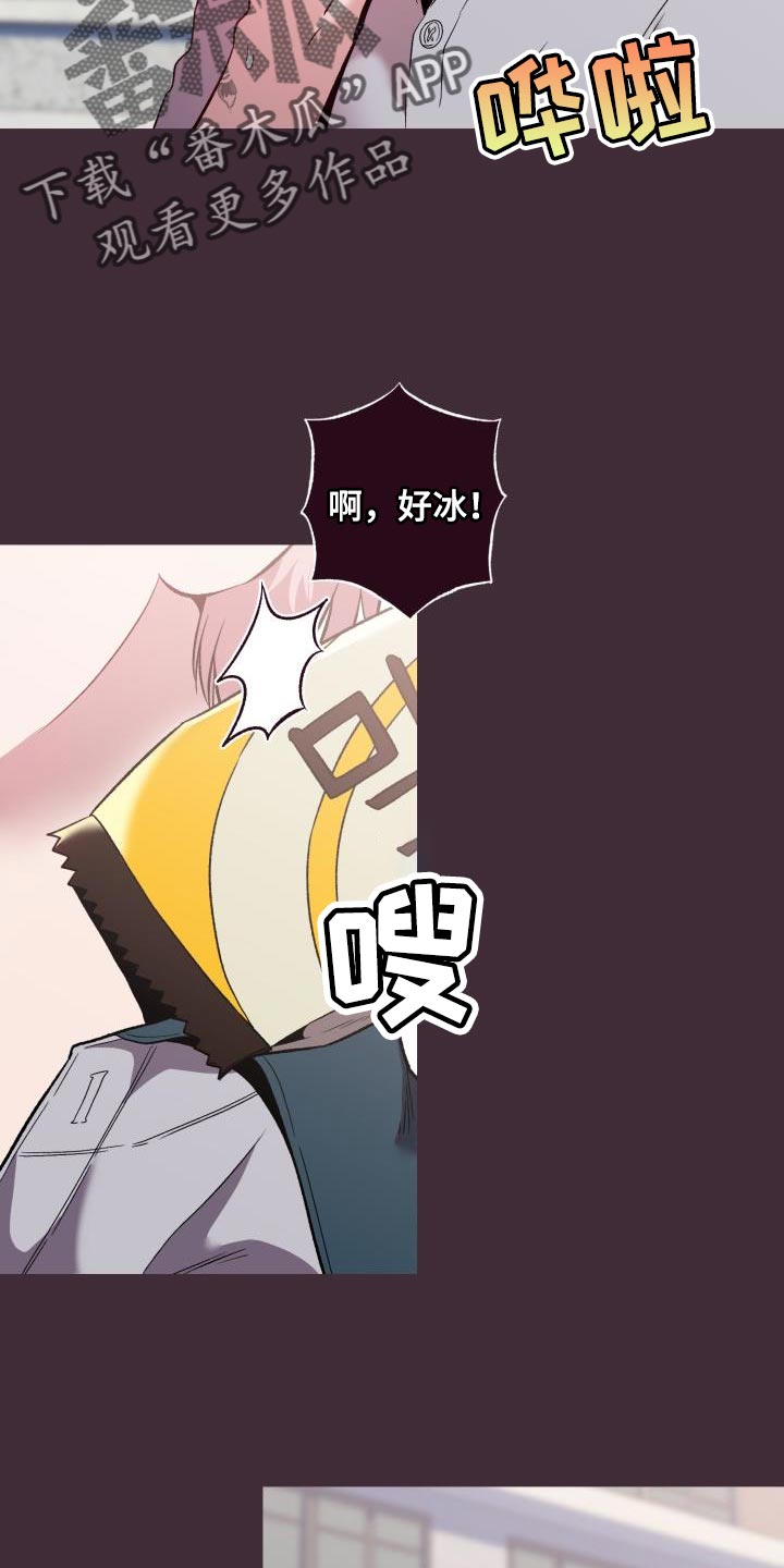第45章：看着不爽1