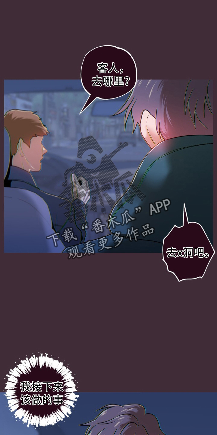 第70章：违约金1