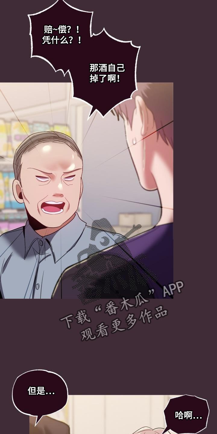 第62章：惹火3