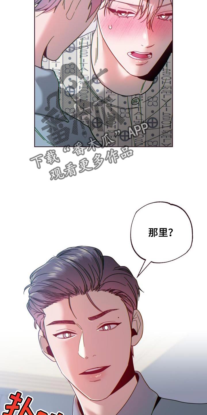 第63章：捉弄3