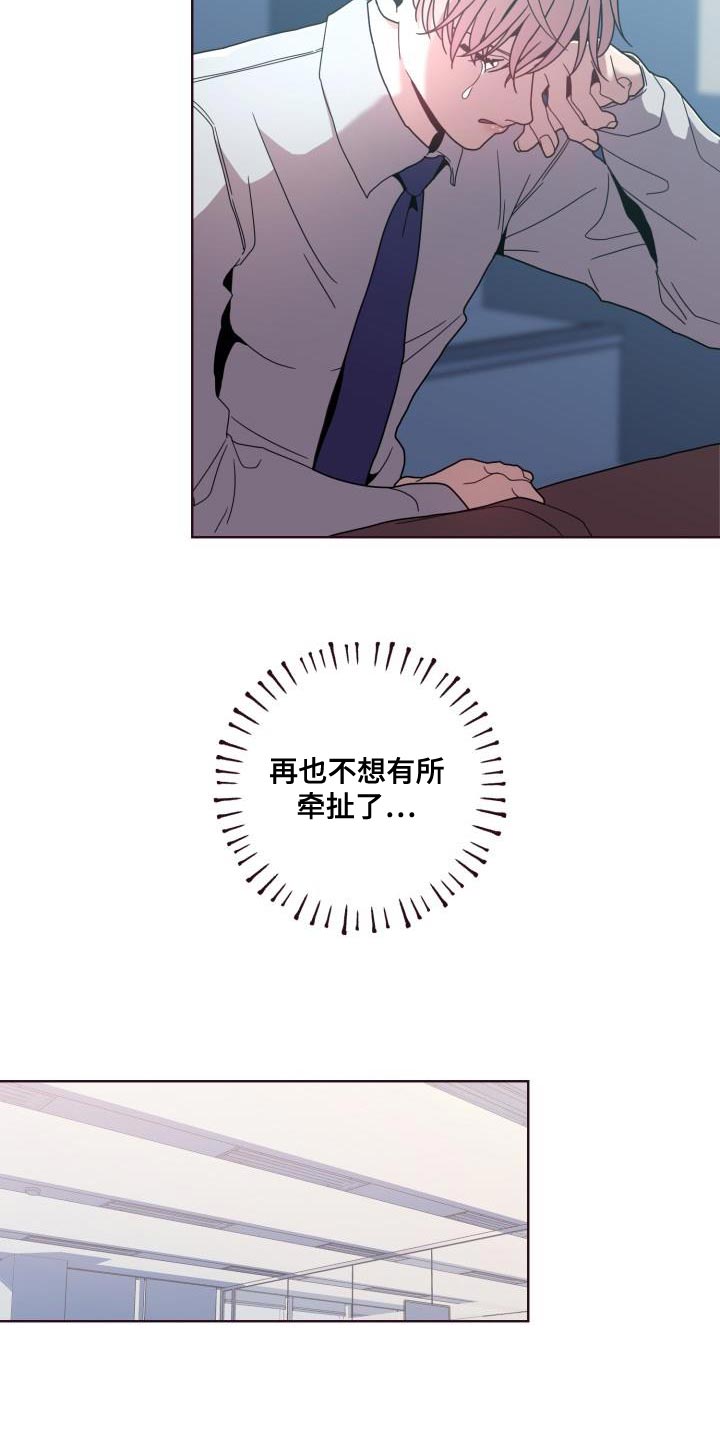 第30章：躲不开2