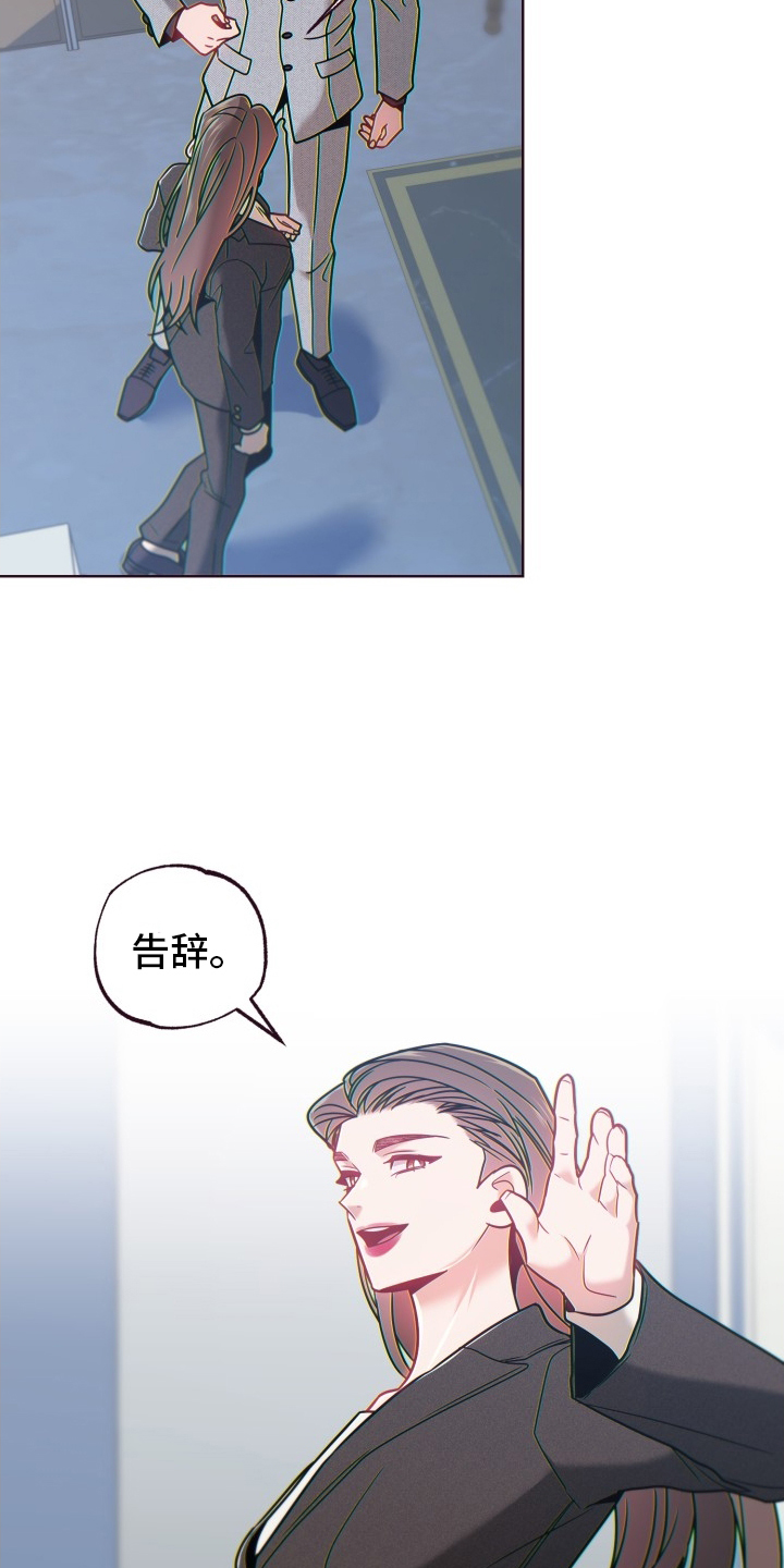 第69章：狡辩4