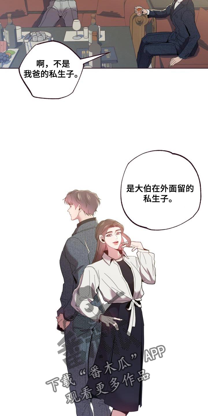 第51章：利用2
