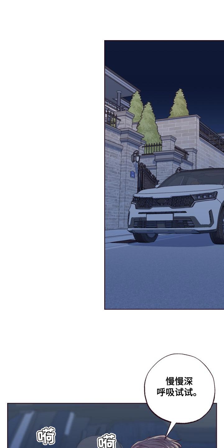 第25章：补偿0