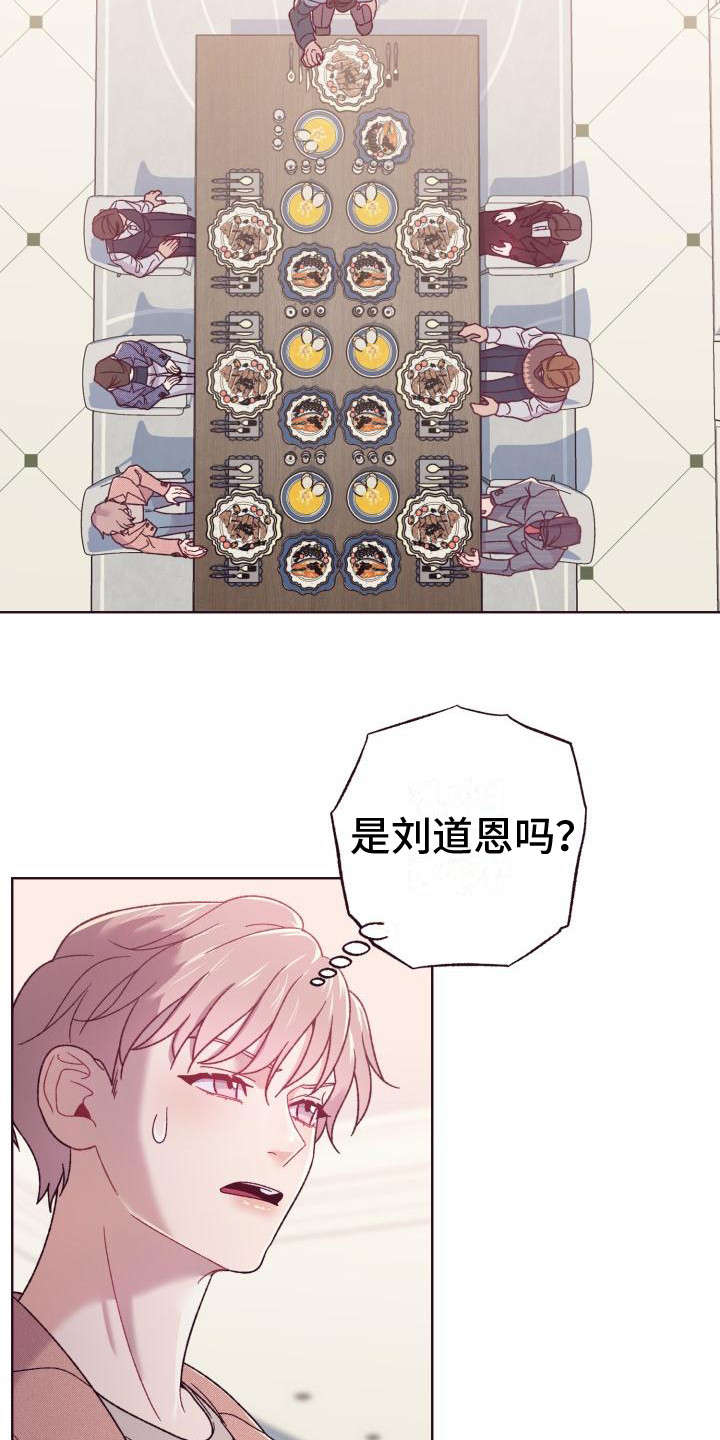 第15章：家庭聚会1