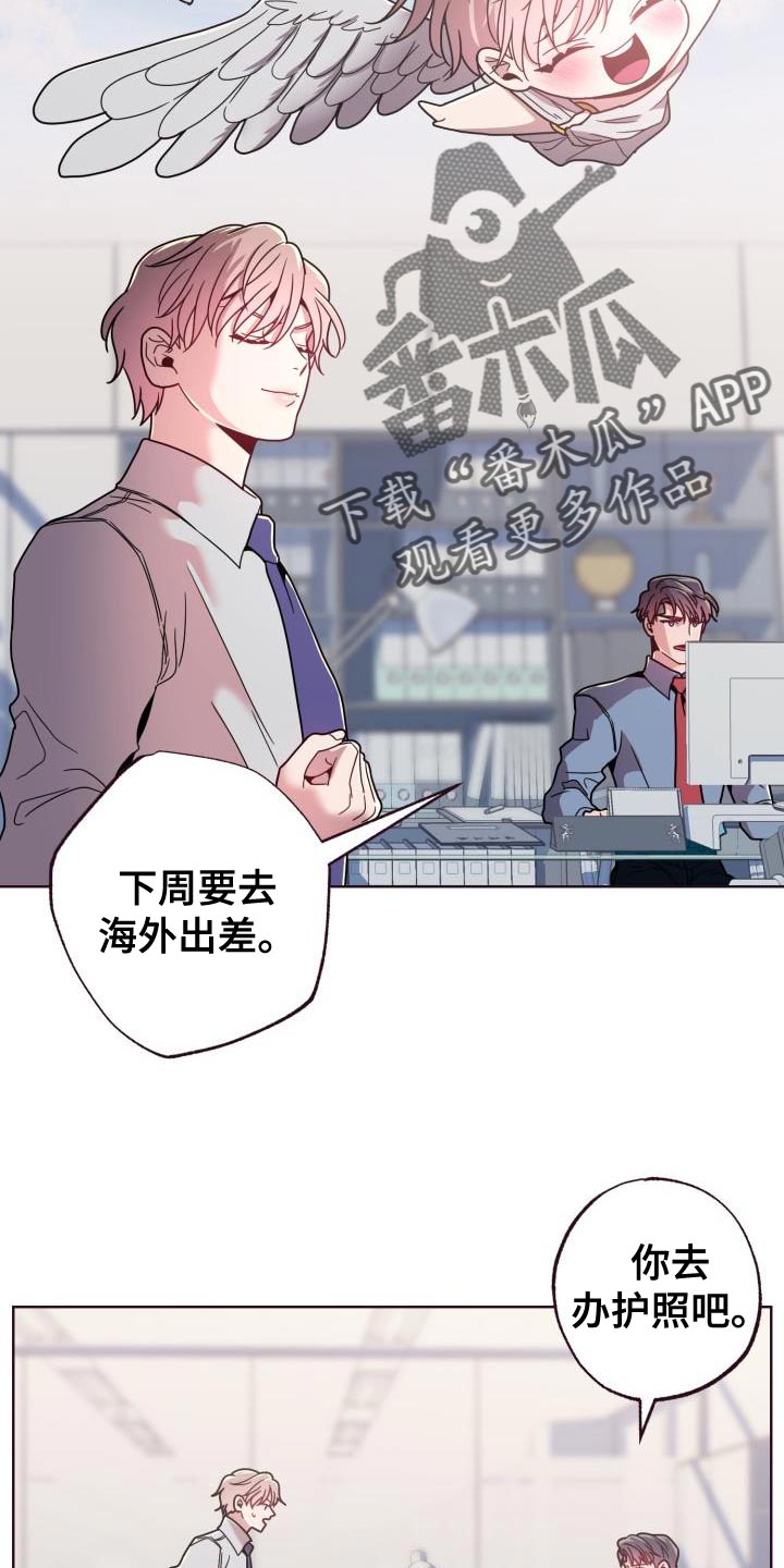 第34章：协助4