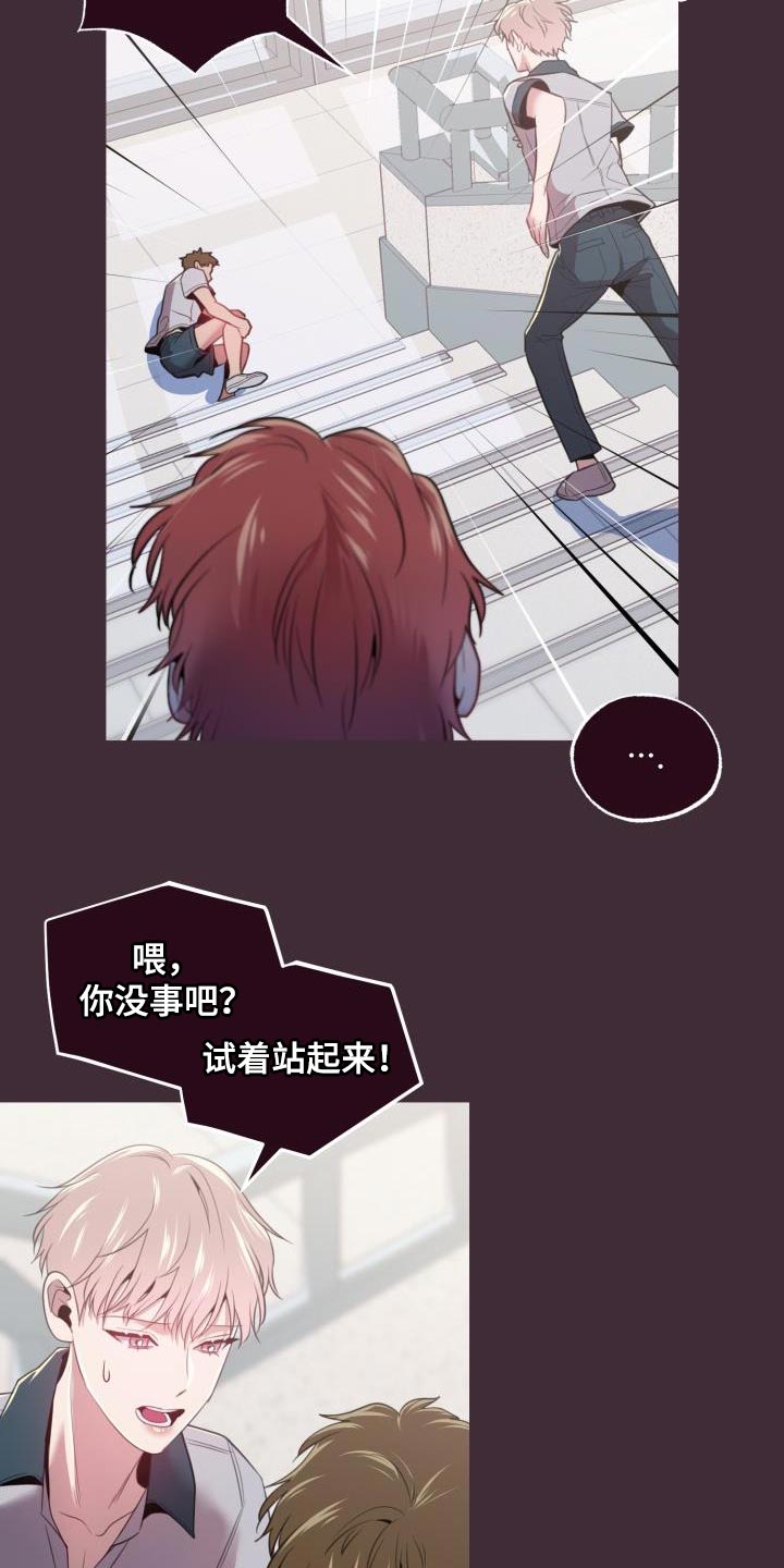 第45章：看着不爽2