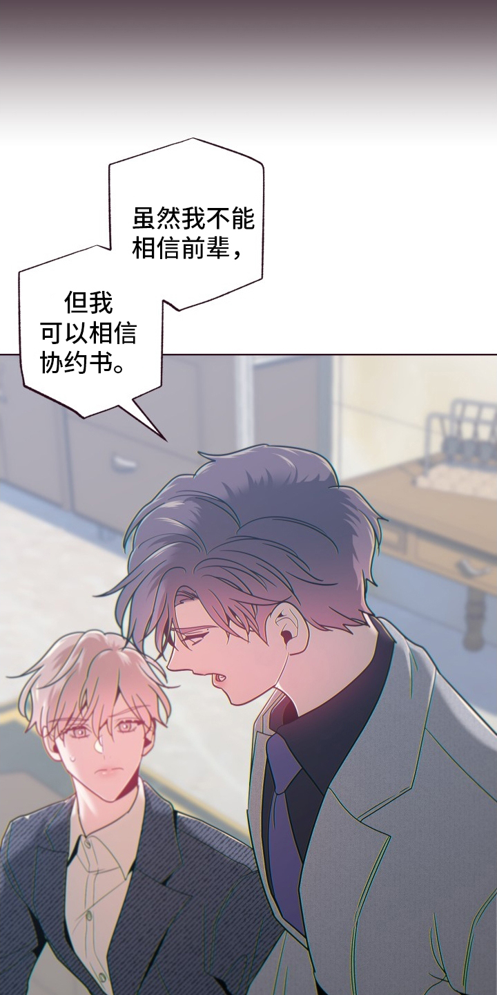 第69章：狡辩0