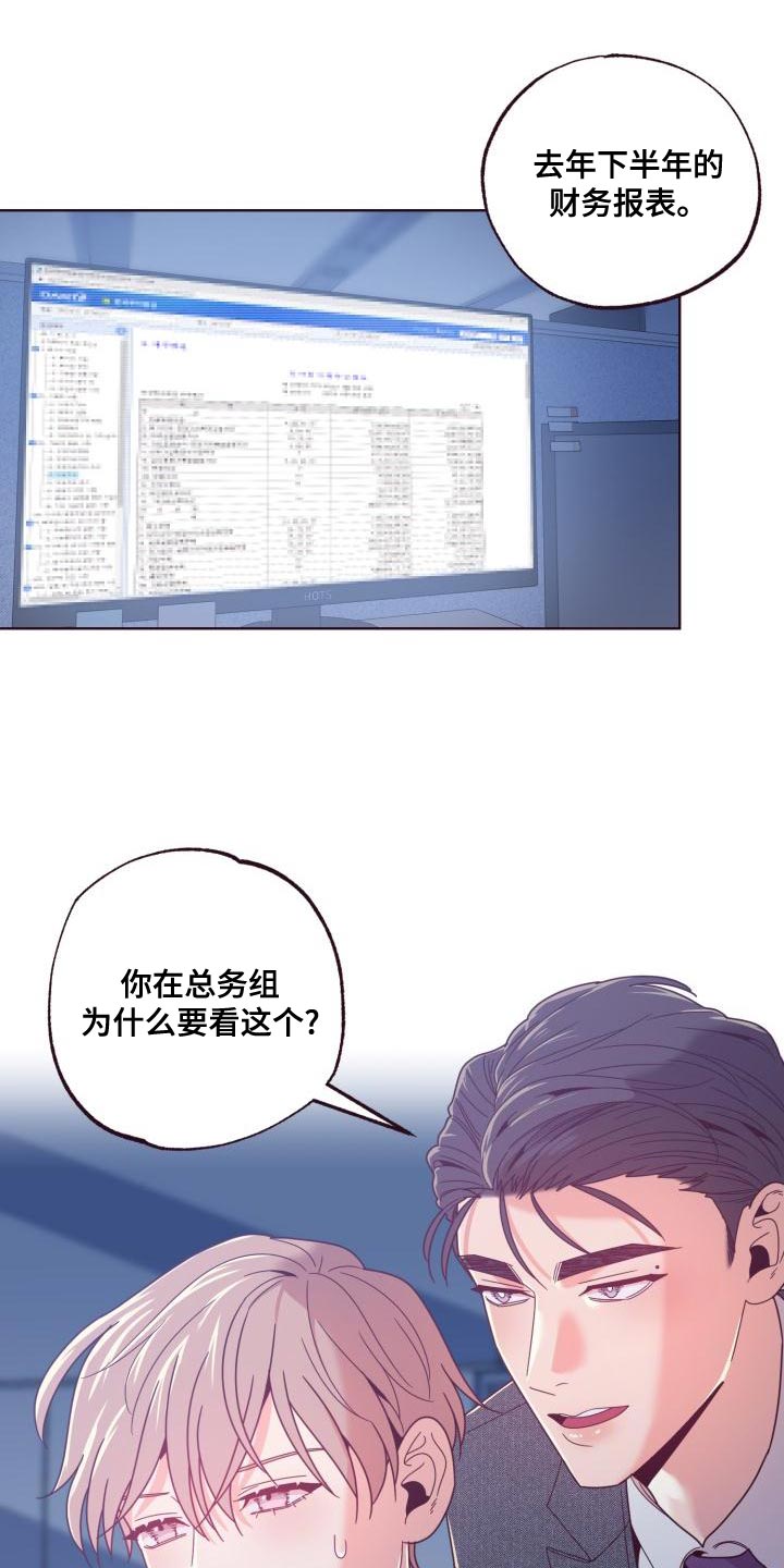 第23章：条件0