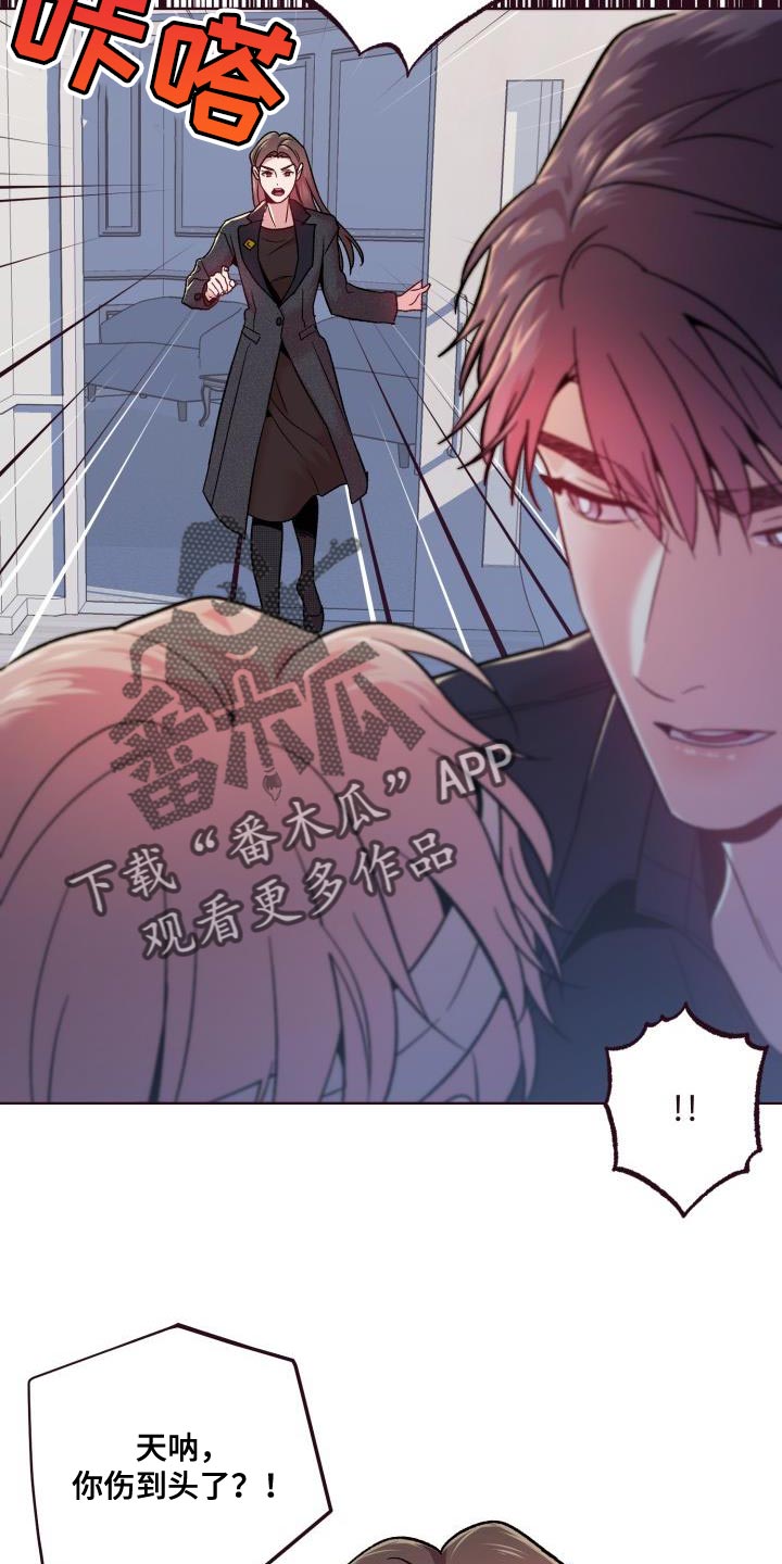 第57章：我只是想帮忙1