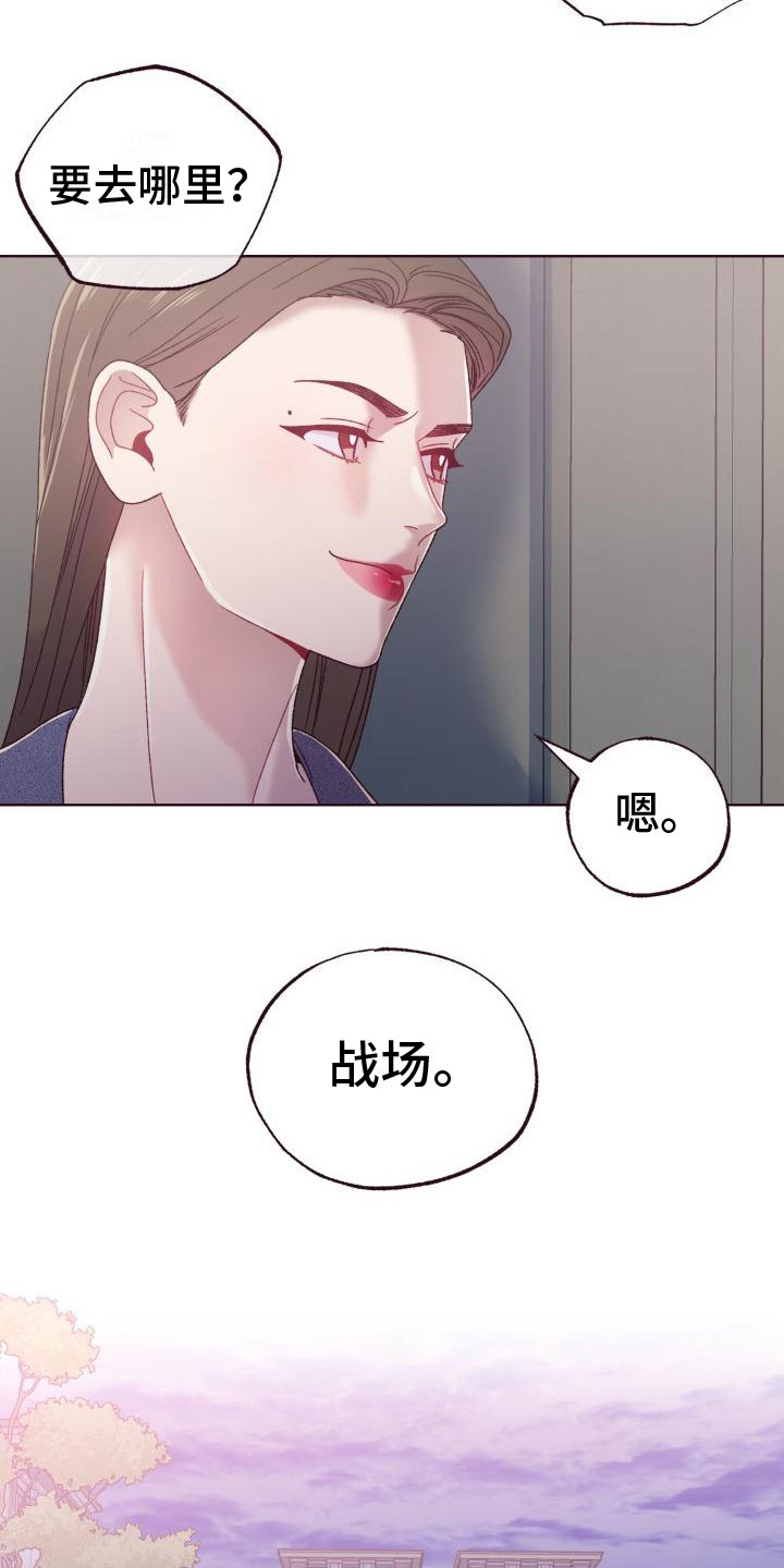 第15章：家庭聚会3