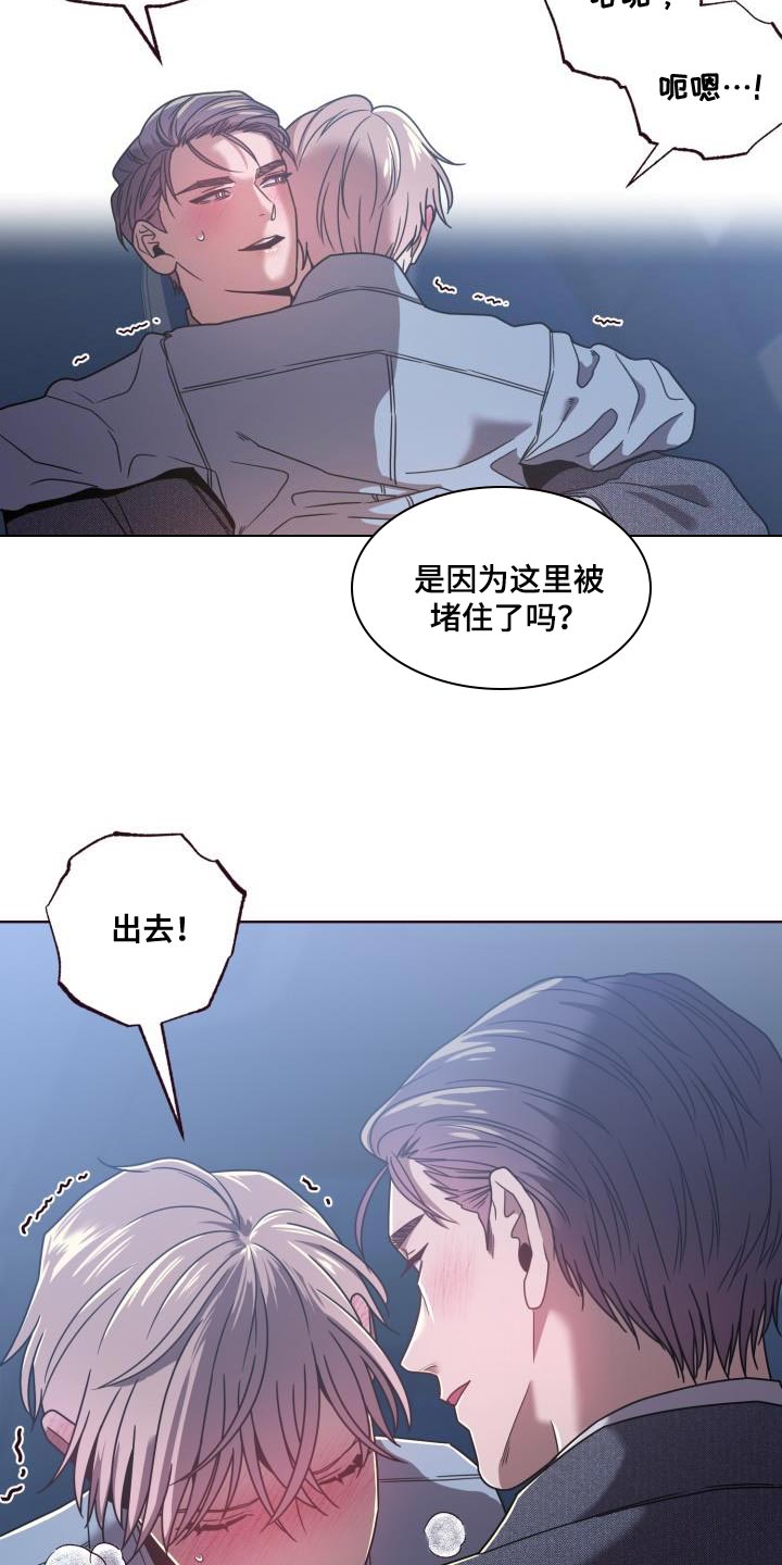 第26章：你不必担心4