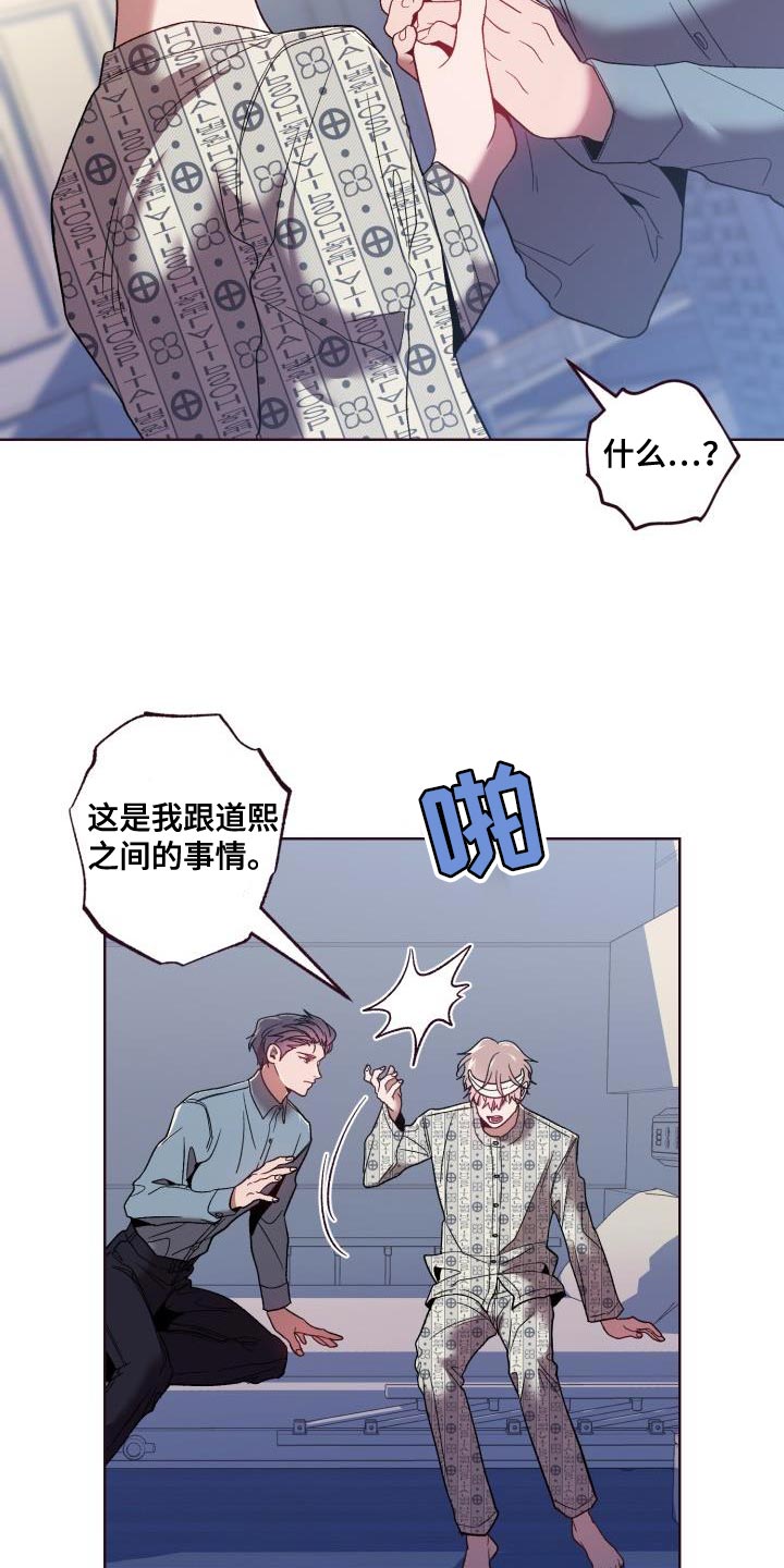 第61章：第一次见面起4