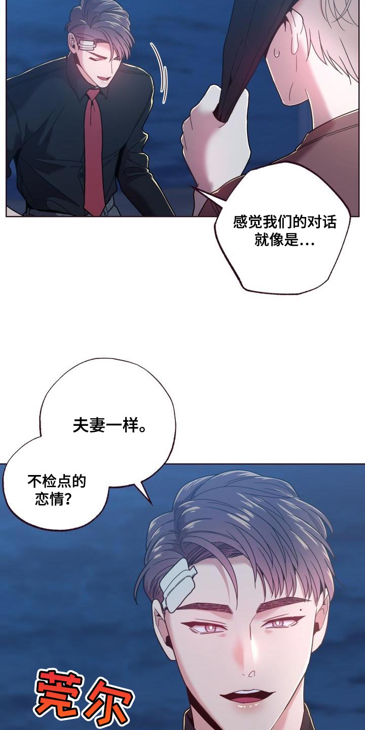 第32章：曾经那么信任你1