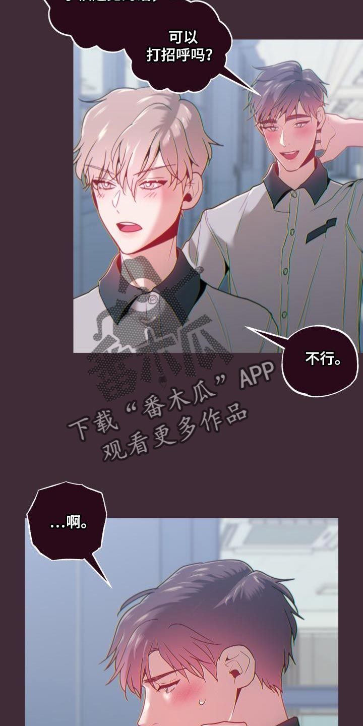 第66章：不必在意1