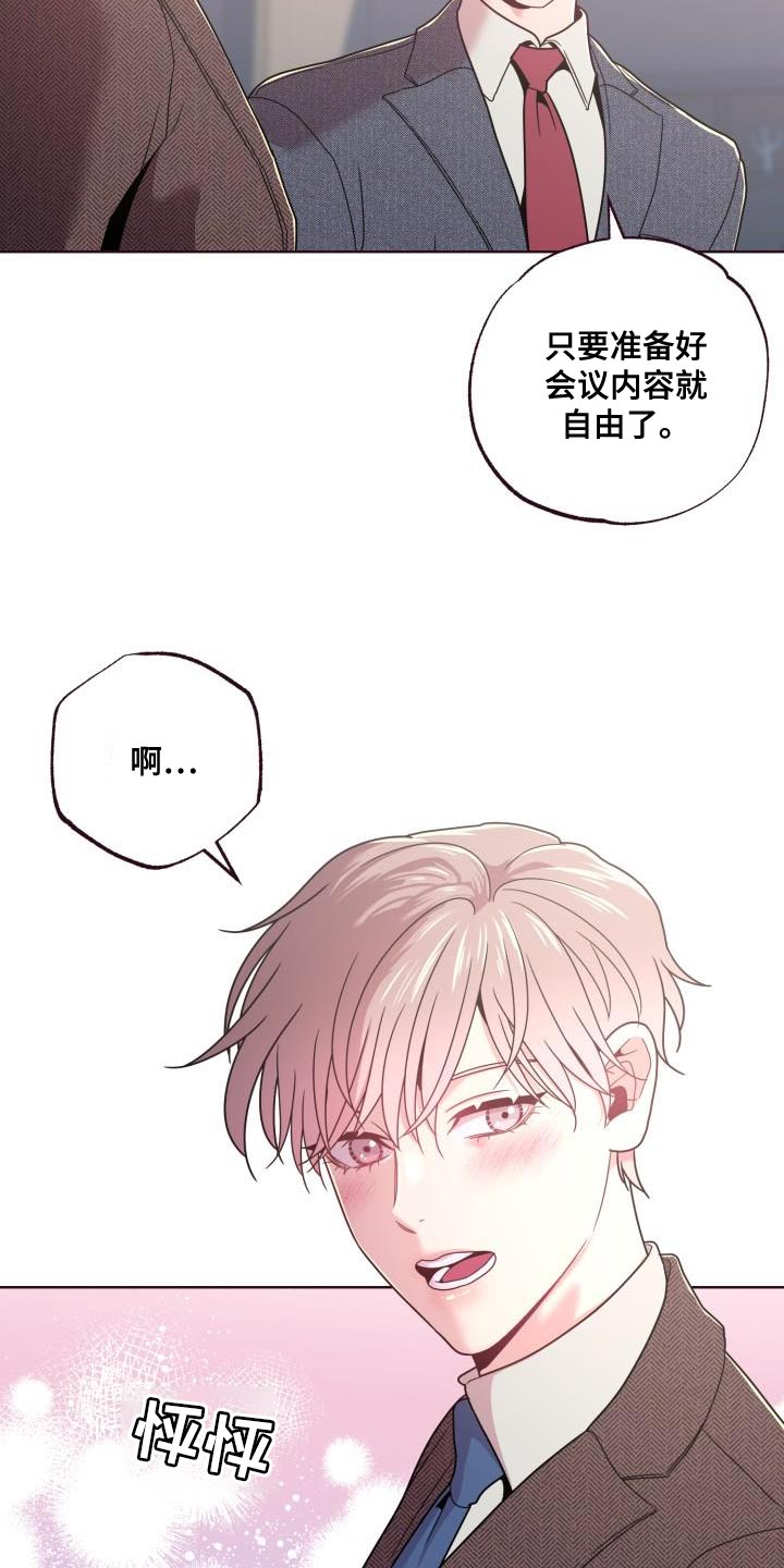 第35章：鲜花4