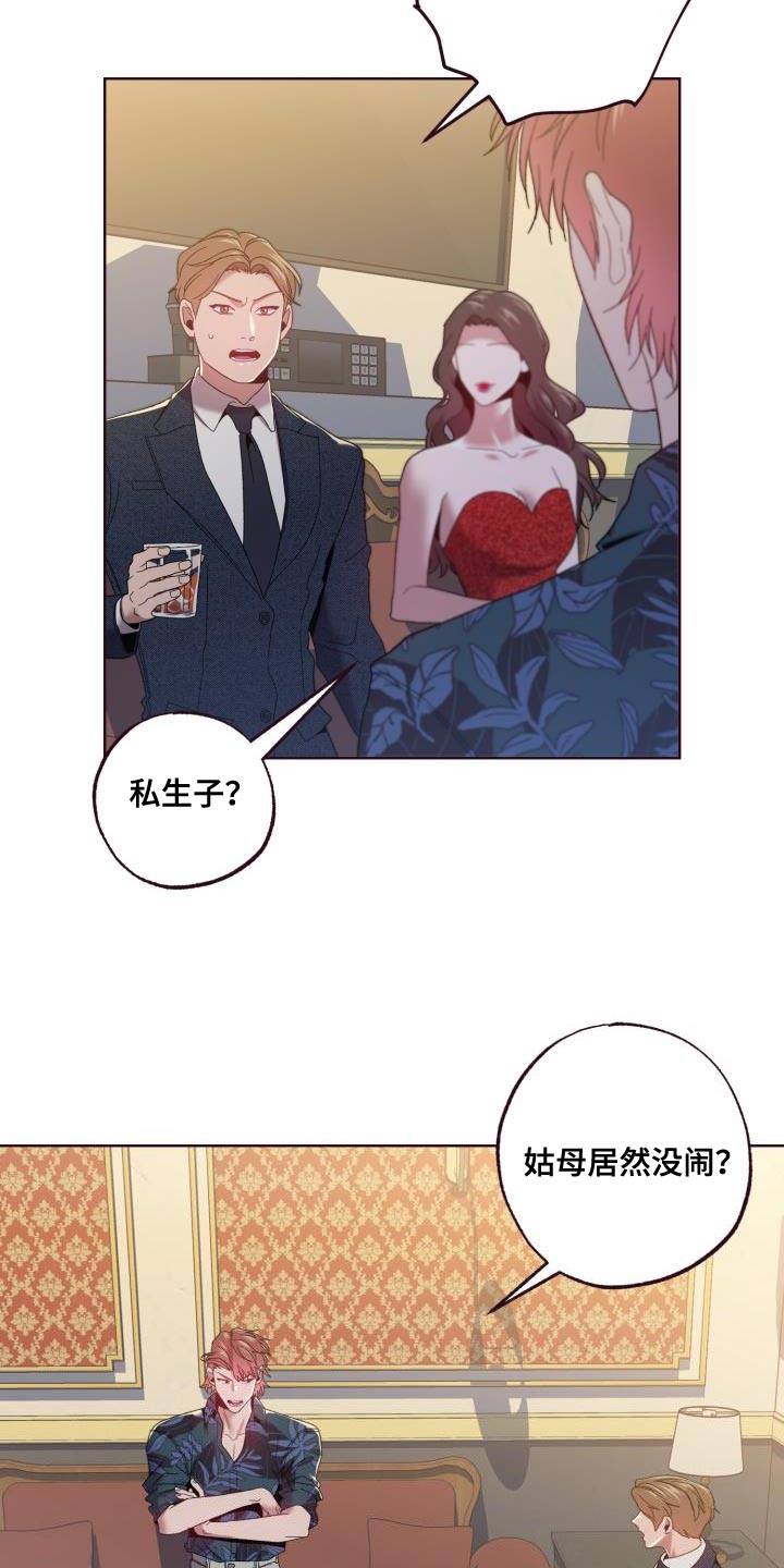 第51章：利用1