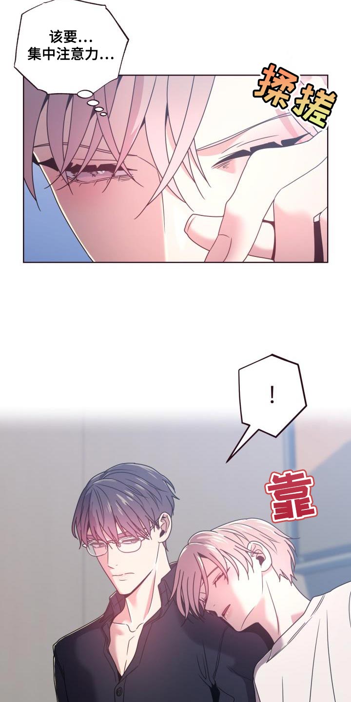 第27章：集中注意力1