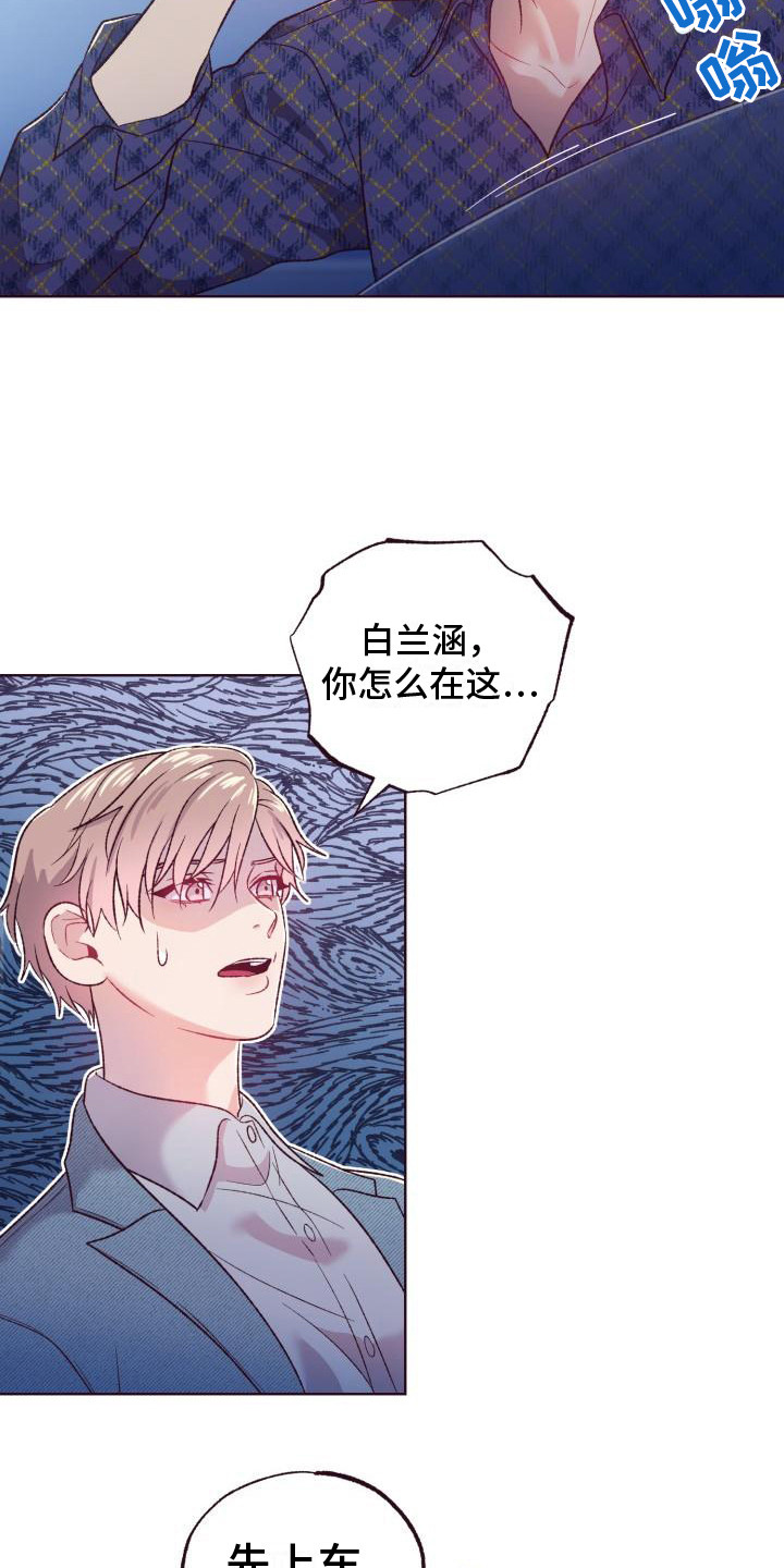 第4章：还债2