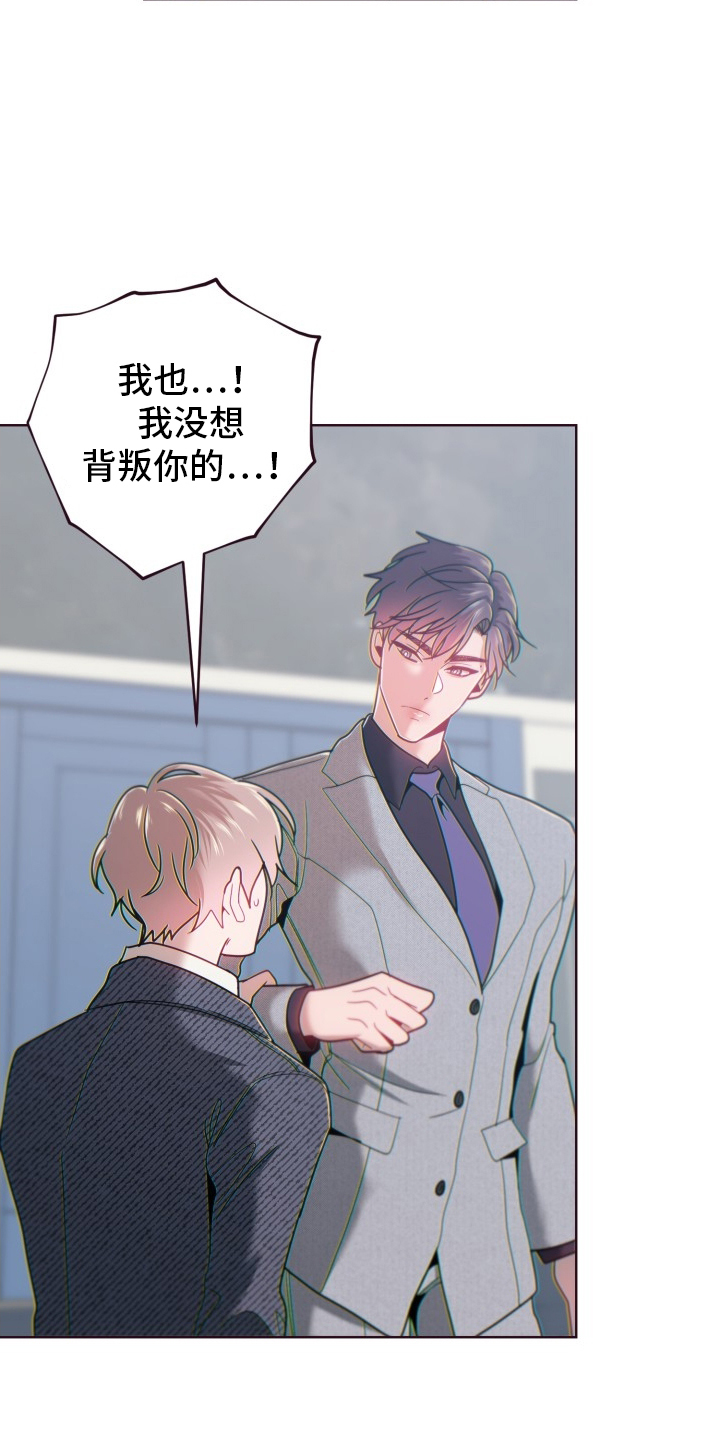 第69章：狡辩2