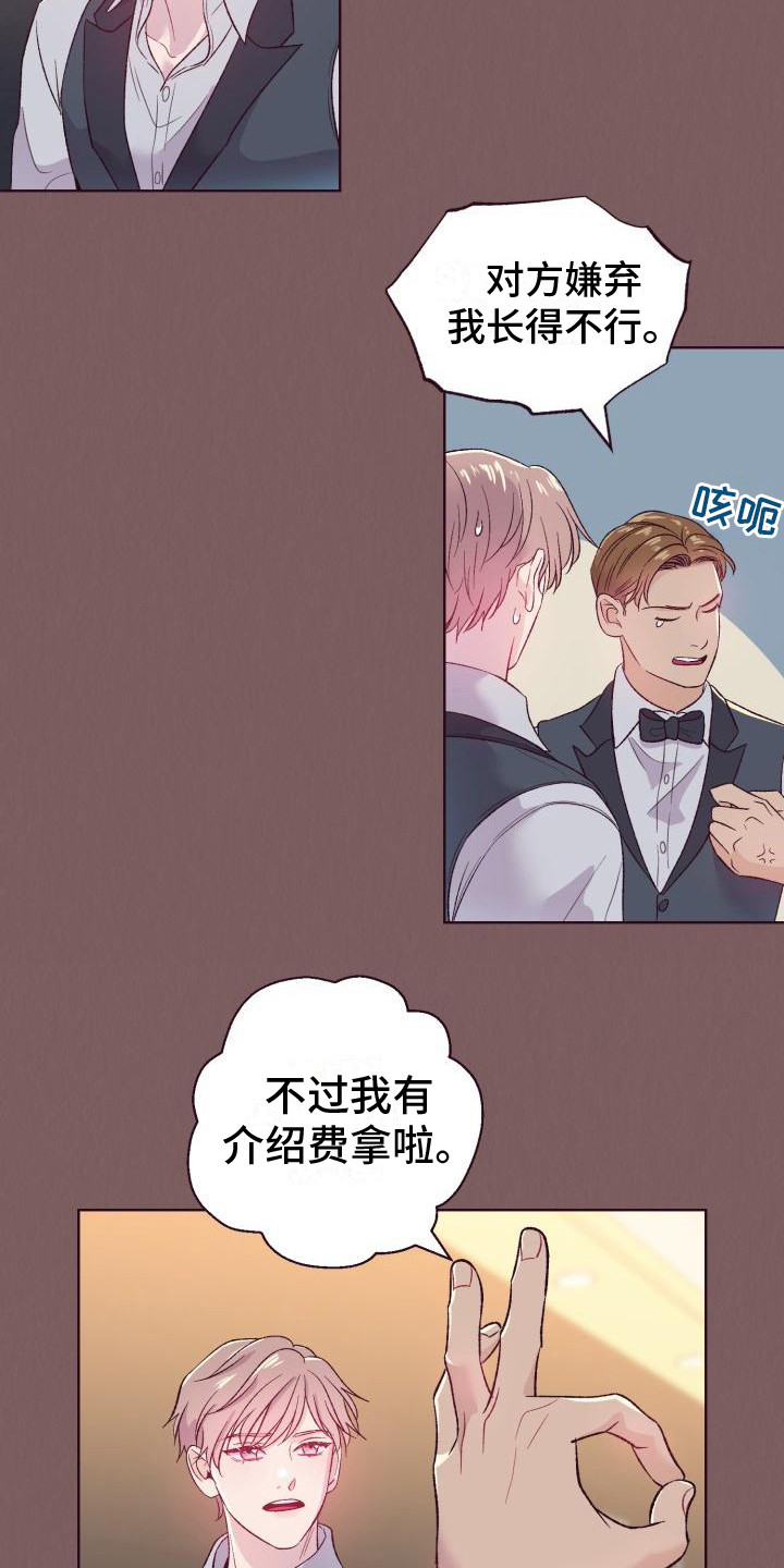 第2章：介绍4
