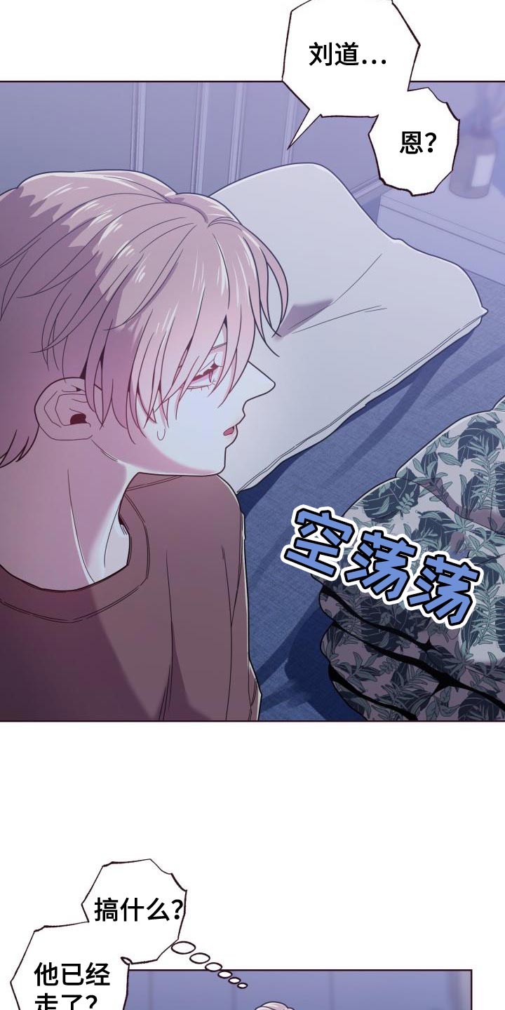 第33章：失误2