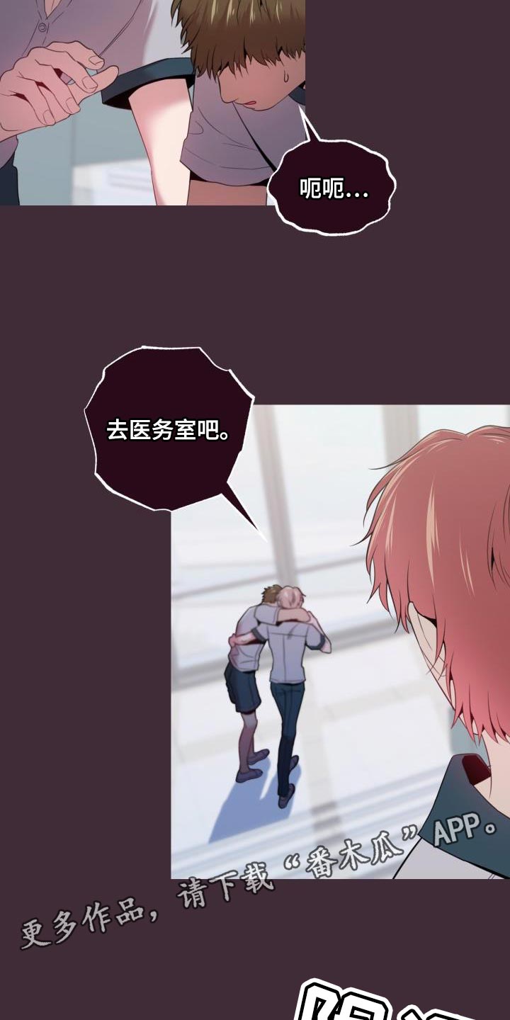第45章：看着不爽3