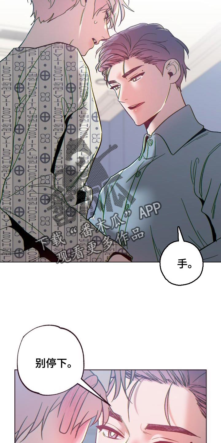 第64章：难以置信1