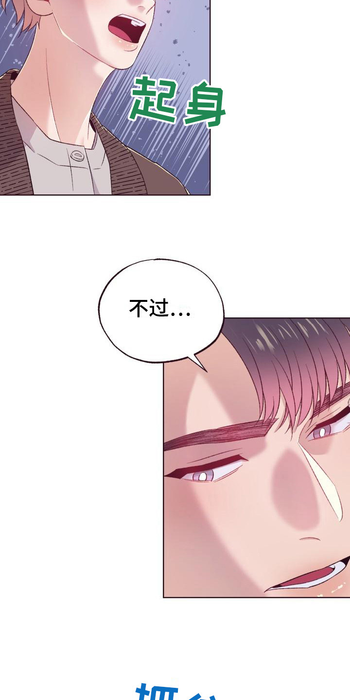 第9章：乖乖听话3
