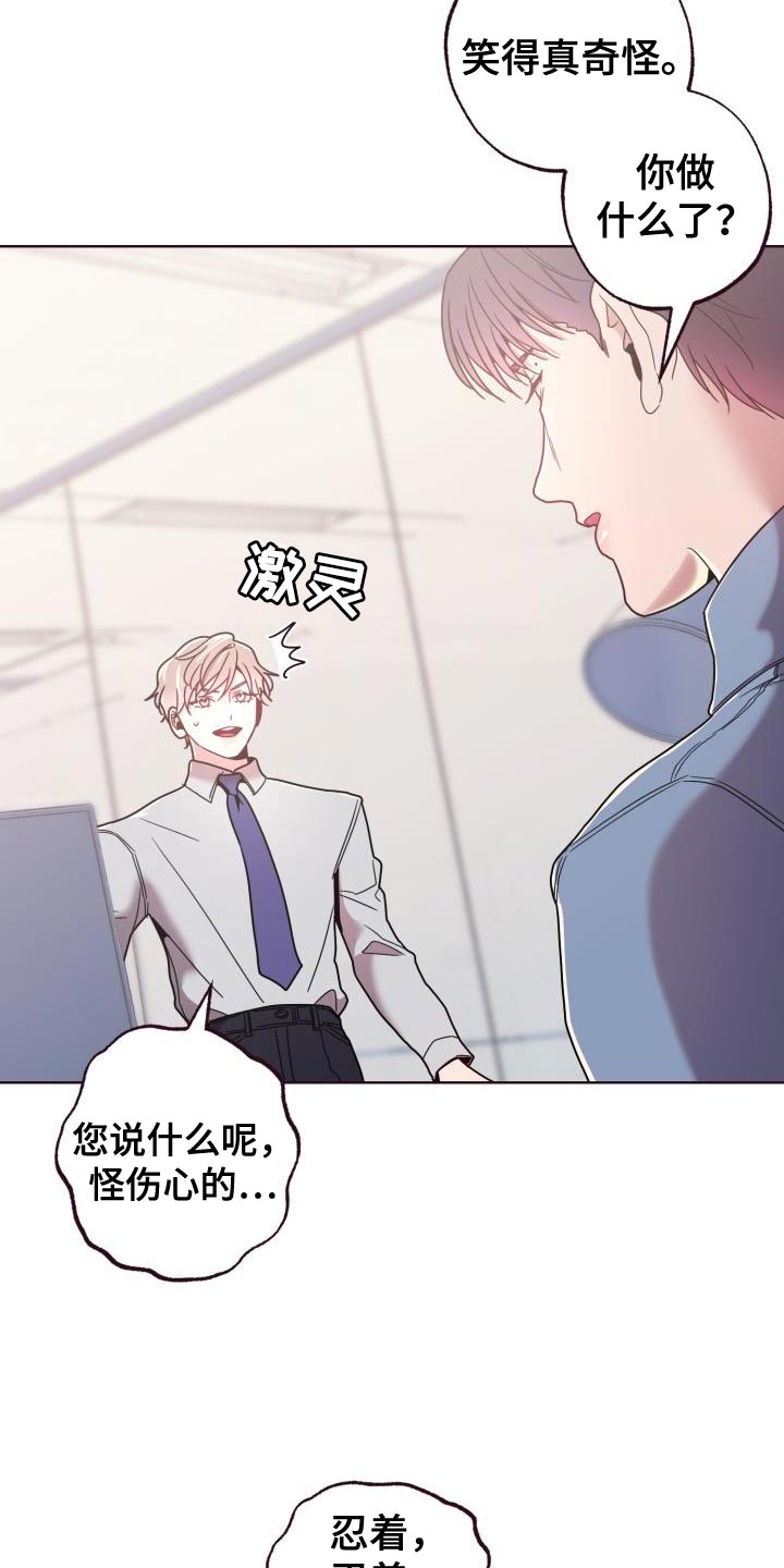 第34章：协助2