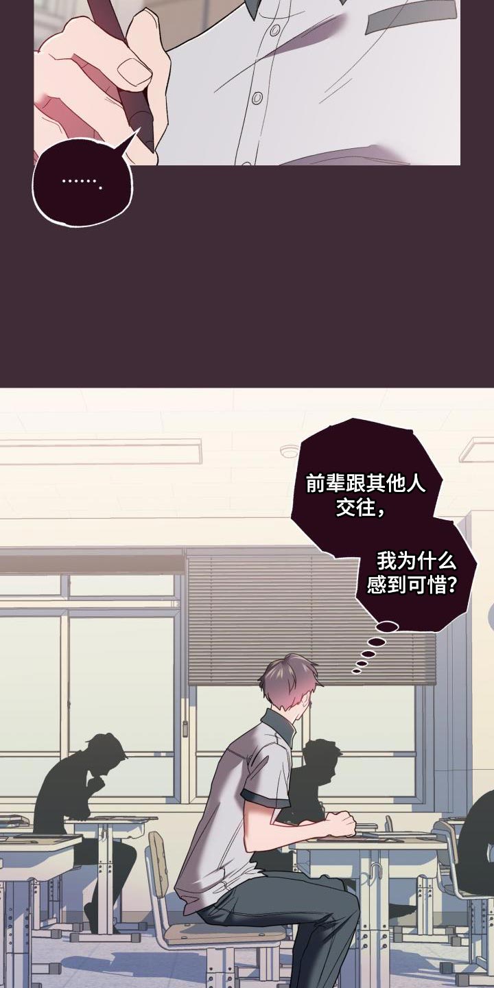 第61章：第一次见面起1
