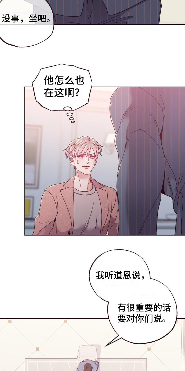 第15章：家庭聚会0