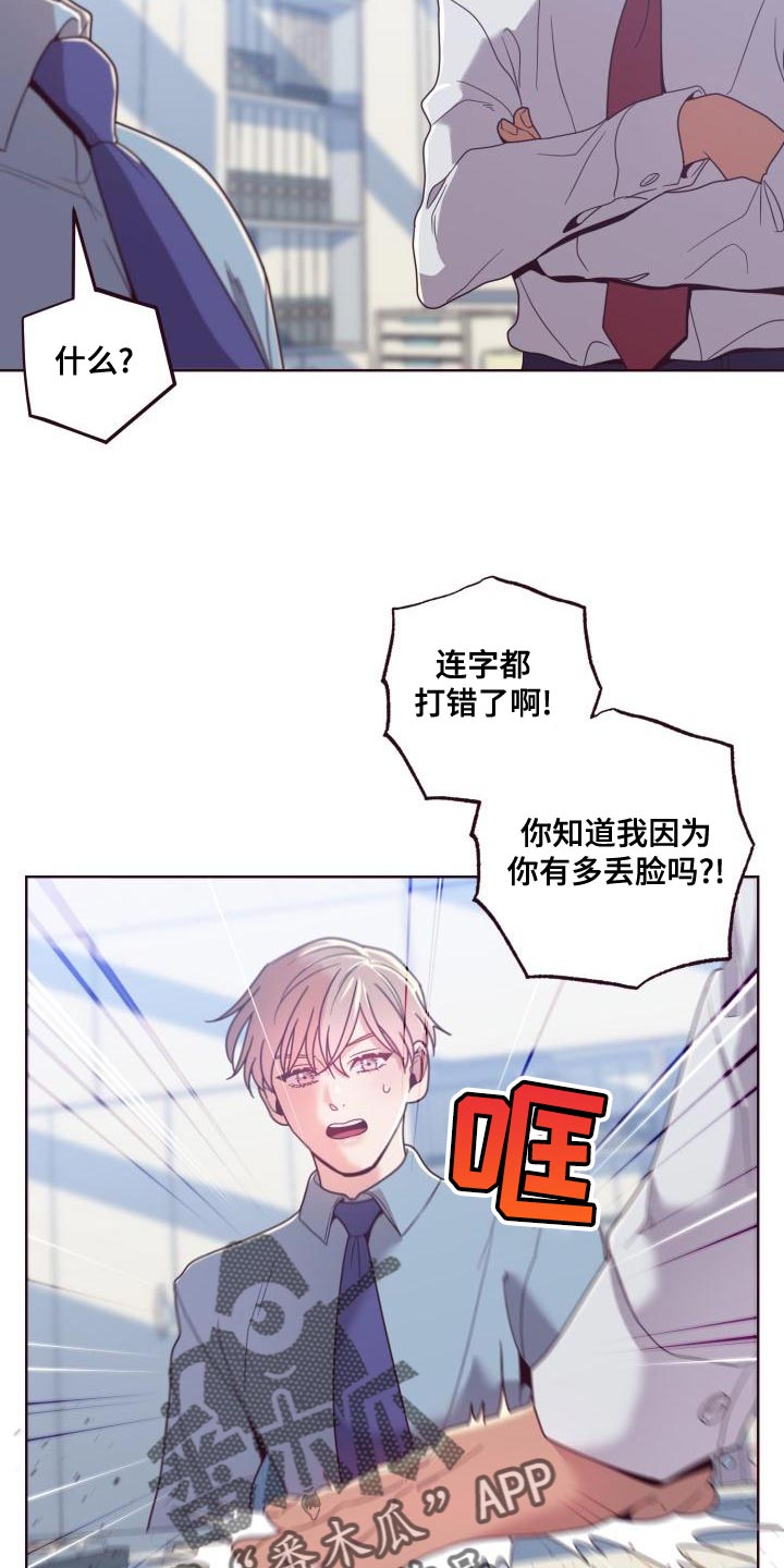 第22章：整理资料3