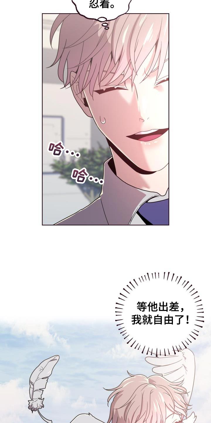 第34章：协助3