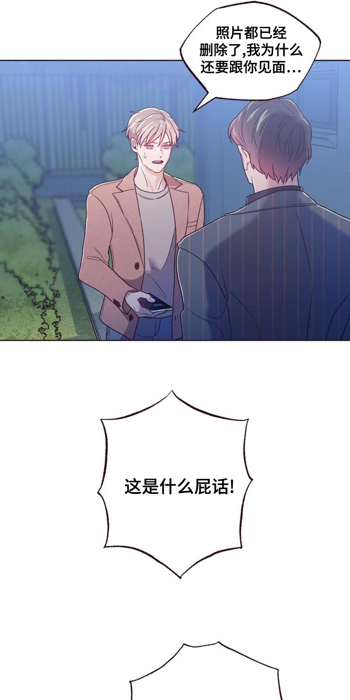 第17章：出差4