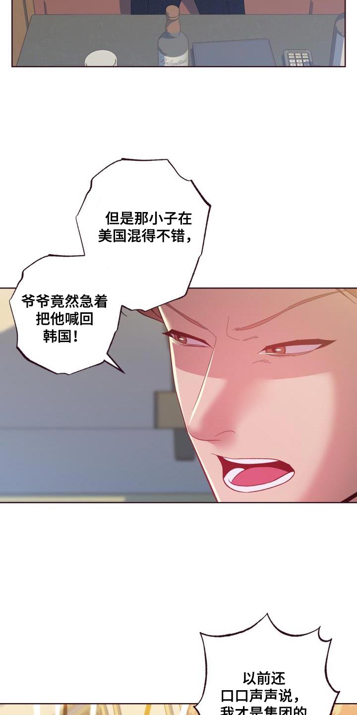 第51章：利用4