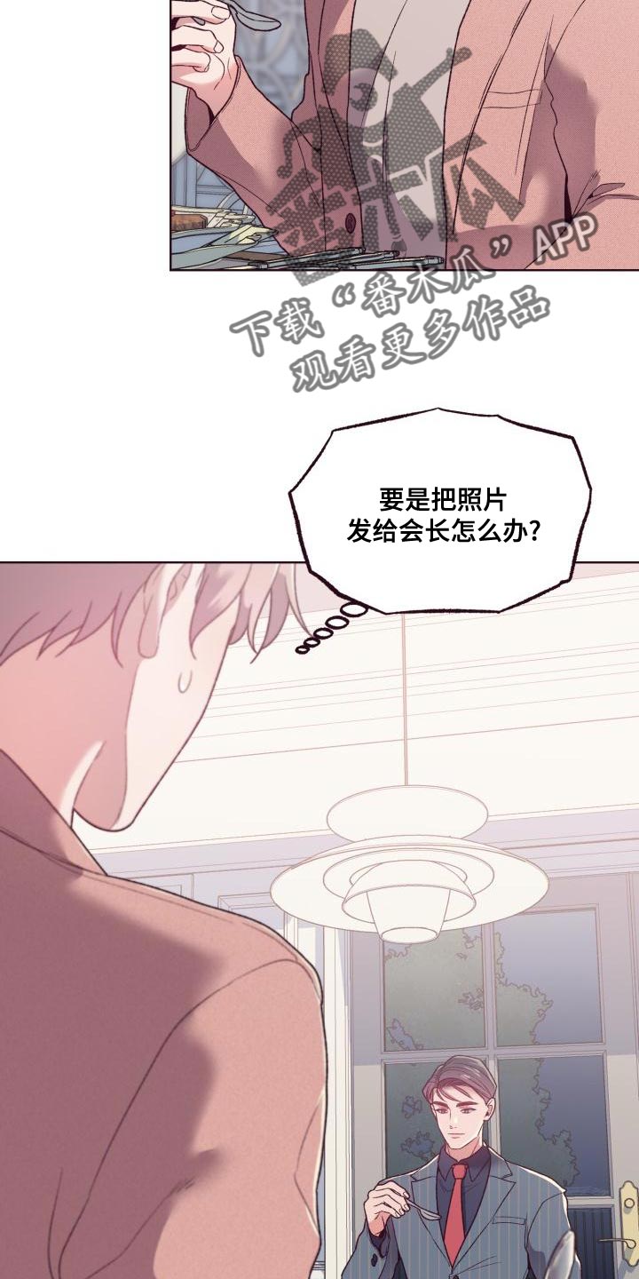 第16章：重新进行遗产分配1