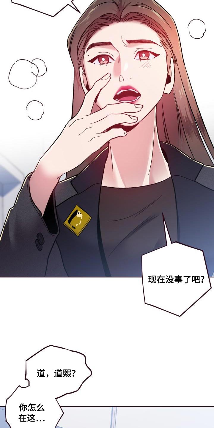第57章：我只是想帮忙2