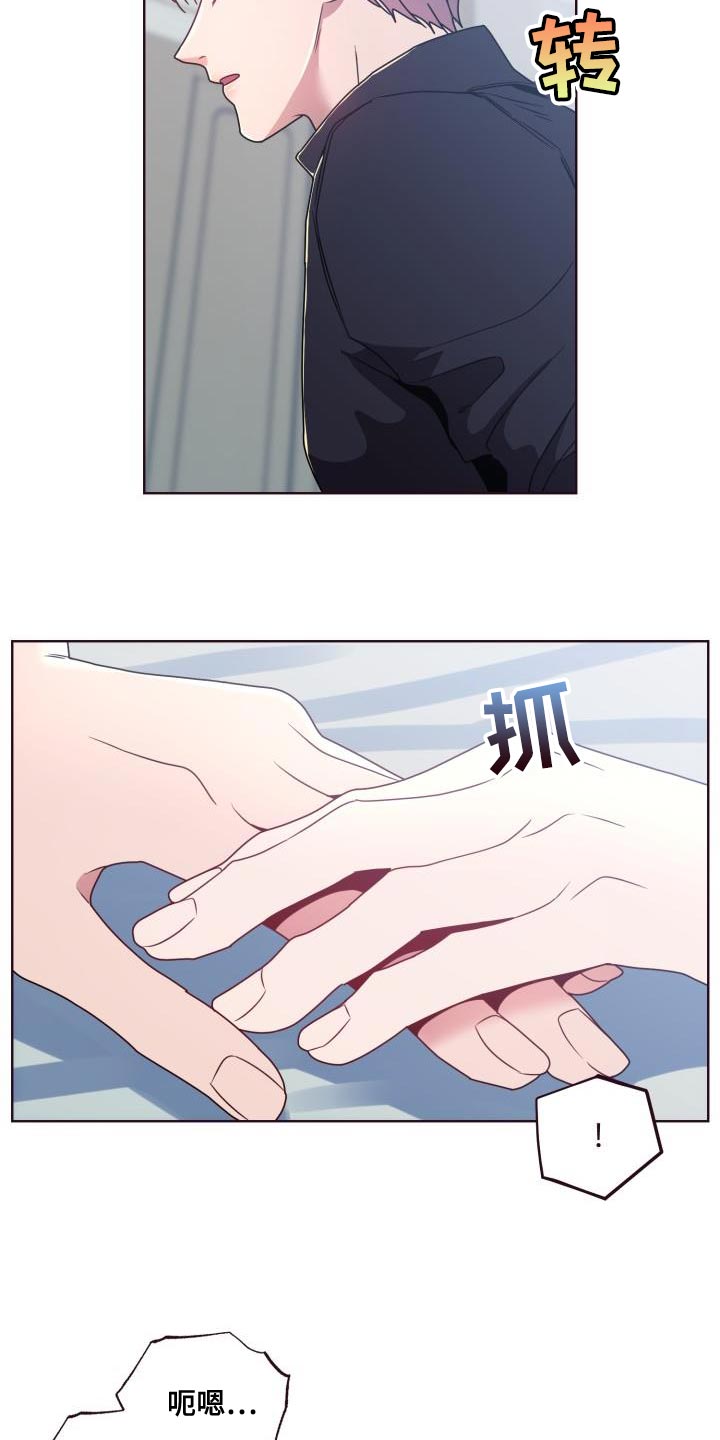 第28章：打招呼2