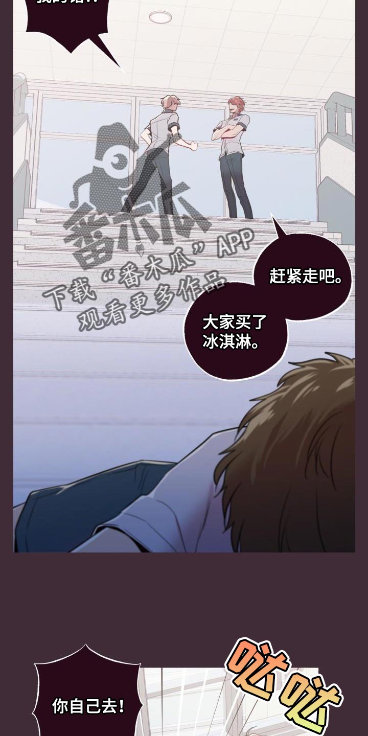 第45章：看着不爽1