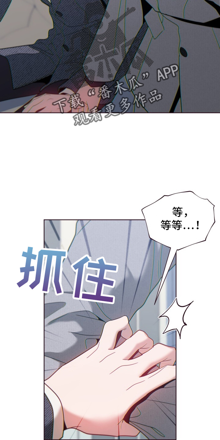 第69章：狡辩1