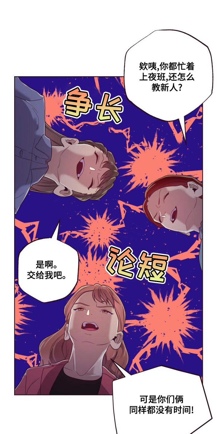 第21章：训斥0