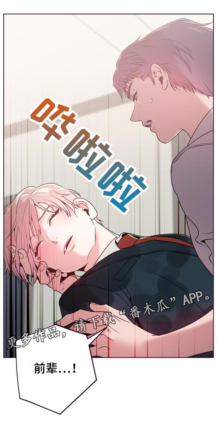 第40章：担心3