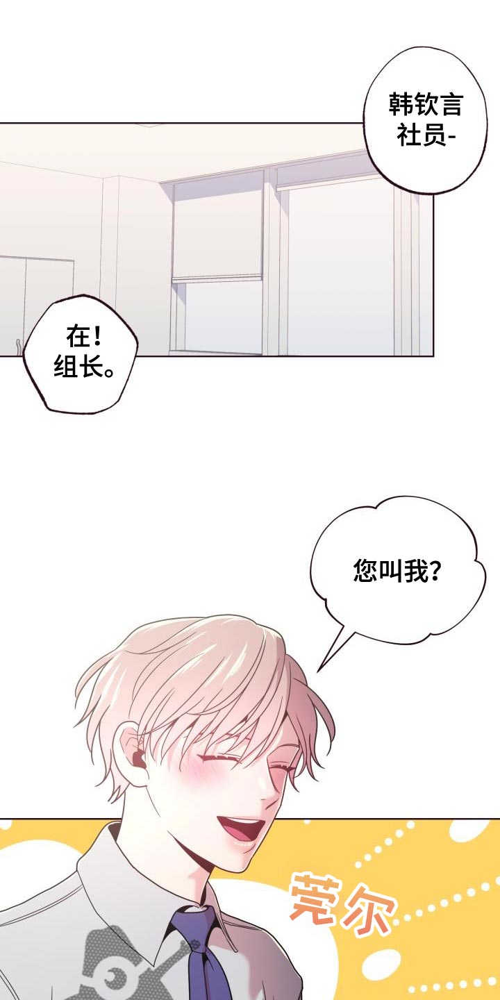 第34章：协助0